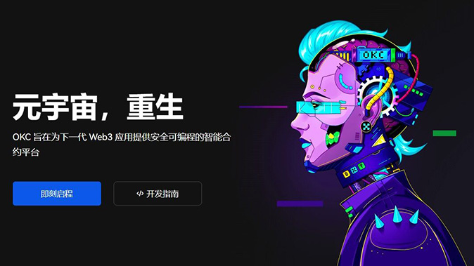 清算审计
